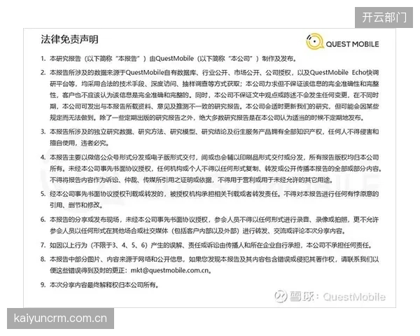 App的价值不再仅由月活跃用户（MAU）衡量，而是由其在真实世界研究（RWS）中展现的临床获益决定