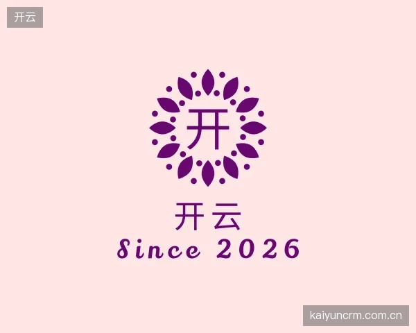 关于开云官网